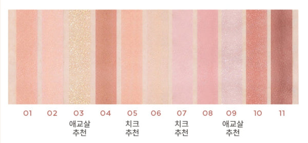 2 x MISSHA Mood Moment Palette (#03 The Cute Things) from Korea
