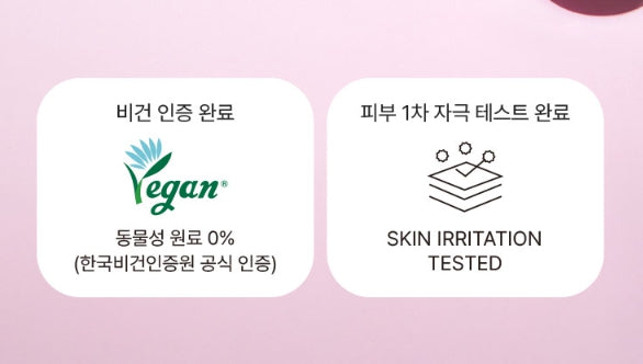 Mamonde Flora Glow Rose Tinted Sun Serum