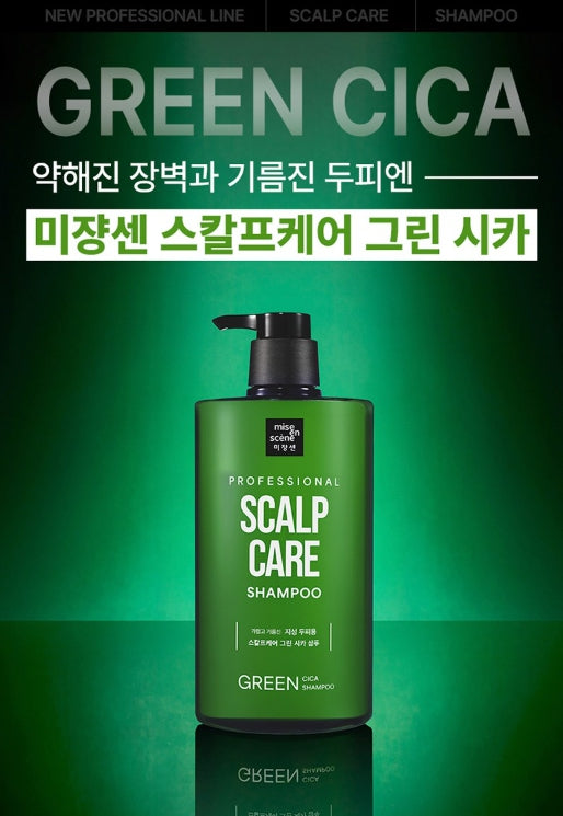 Mise-en-scene Professional Scalp Care Green Cica Shampoo 1000ml from Korea by Mise-en-scene