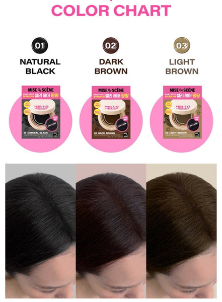 3 x Mise-en-scene Hello Jelly Pang Pang Hair Cover Cushion 8g #03 Light Brown from Korea