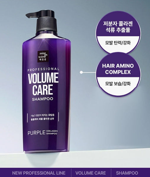 2 X [NEW] Mise-en-scene Professional Volum Care Purple Collagen Shampoo 680ml from Korea by Mise-en-scene