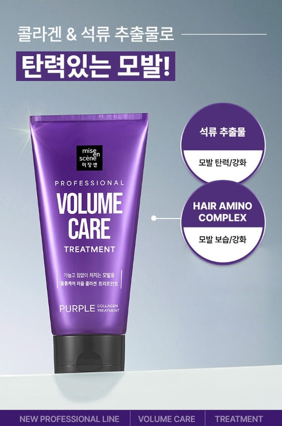 2 X [NEW] Mise-en-scene Professional Volum Care Purple Collagen Treatment 330ml from Korea by Mise-en-scene