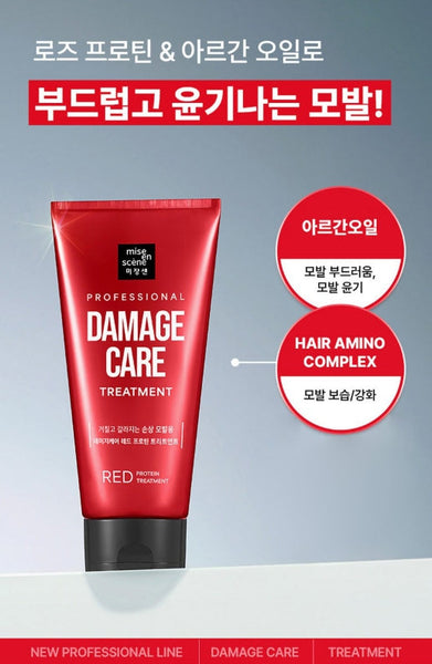 [NEW] Mise-en-scene Professional Damage Care Red Protein Shampoo 680ml + Treatment 330ml from Korea by Mise-en-scene