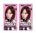2 x Mise-en-scene New Hello Bubble Foam Hair Color (3RB Red Brown) 100g from Korea
