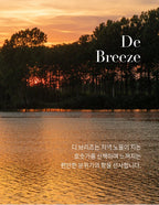 [2 Items] Month & Days Perfume Body Wash 500ml & Lotion 500ml (De Breeze) from Korea