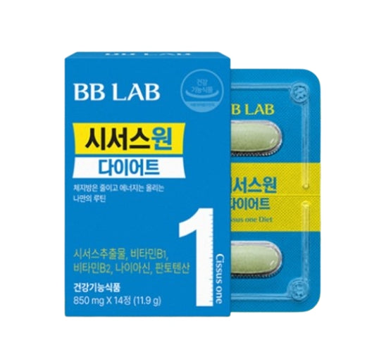 2 x Nutrione BB Lab Cissus One Diet 11.9g (14 Tablets) from Korea