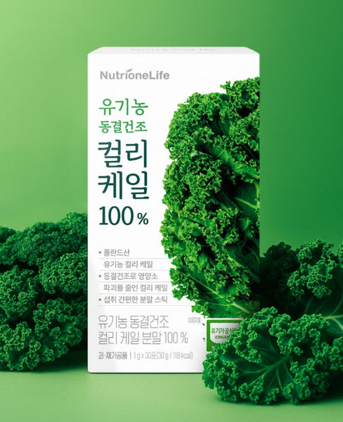 3 x NutrioneLife 100% Organic Freeze-Dried Curly Kale Powder (1 g x 30 Sticks, 1 Month Supply) from Korea