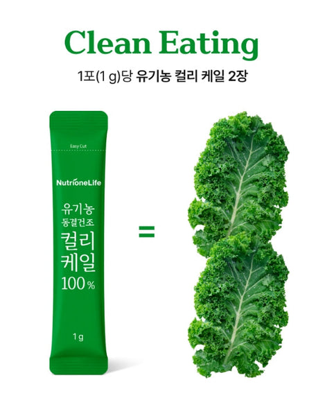 3 x NutrioneLife 100% Organic Freeze-Dried Curly Kale Powder (1 g x 30 Sticks, 1 Month Supply) from Korea
