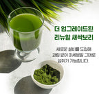 3 x NutrioneLife Organic Young Barley Powder Policosanol 30g (30 Sticks) from Korea