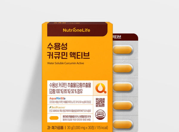 NutrioneLife Water Soluble Curcumin Active 30g (30 Tablets) from Korea