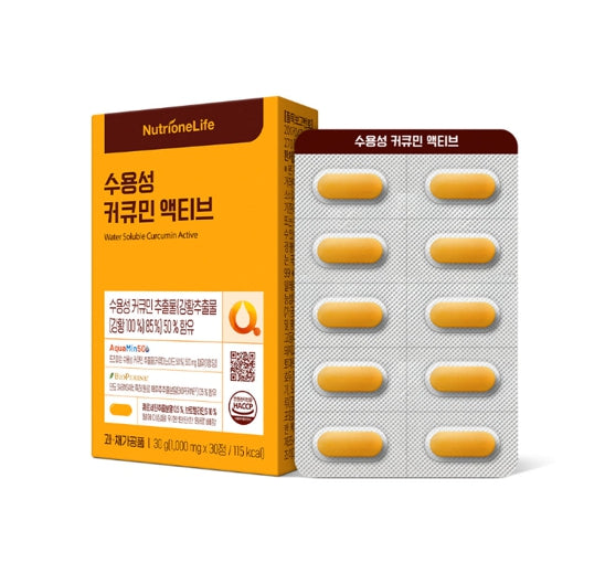NutrioneLife Water Soluble Curcumin Active 30g (30 Tablets) from Korea