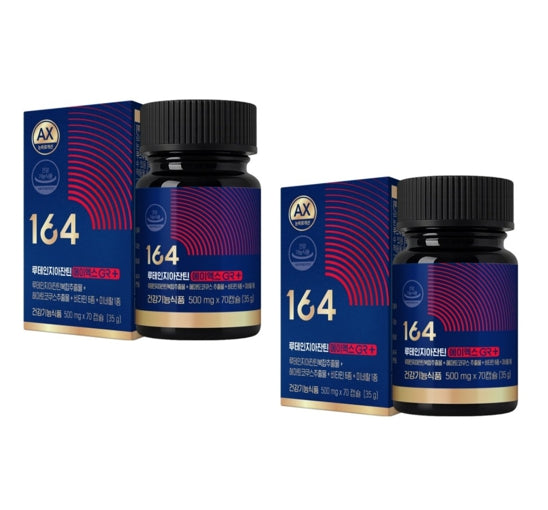 2 x NutrioneLife Lutein Zeaxanthin 164 AX GR+ 35g (500mg x 70 Capsules) from Korea