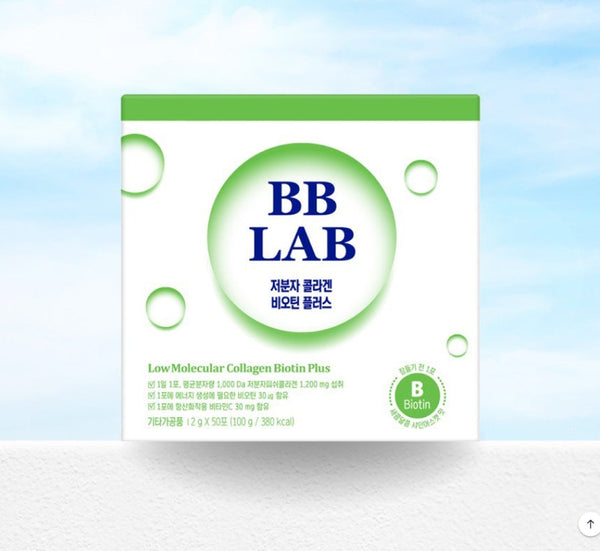 Nutrione BB LAB Low Molecular Collagen Biotin Plus 100g (50 Sticks) from Korea