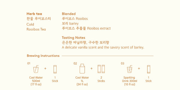 3 x OSULLOC Cold Rooibos Tea, 20 Tea Bags from Korea