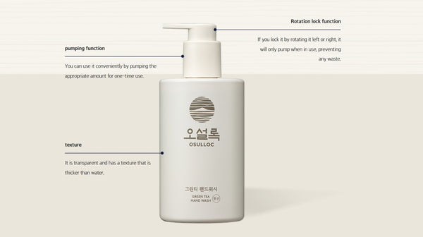 Osulloc Green Tea Hand Wash 300ml, from Korea