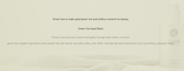 Osulloc Green Tea Hand Wash 300ml, from Korea