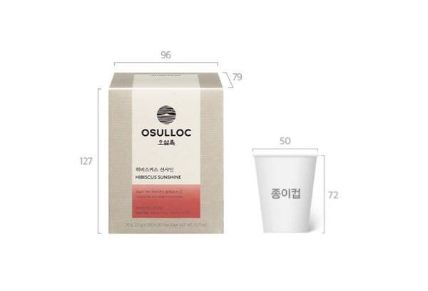 2 x OSULLO Hibiscus Sunshine, 10 Piramid Tea Bags from Korea