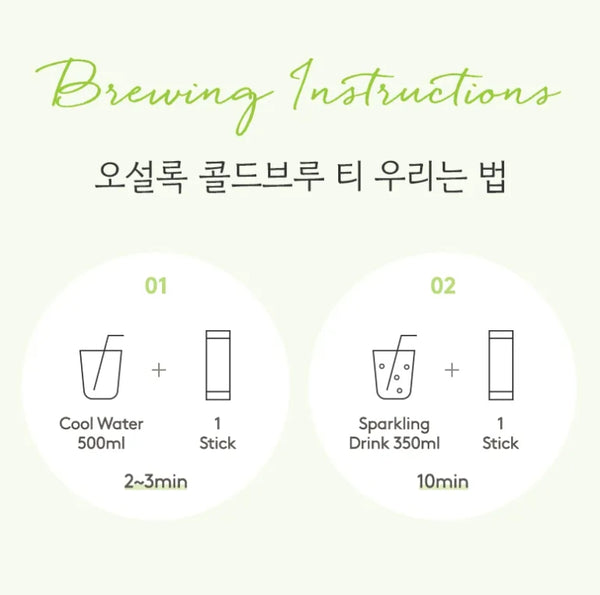 OSULLOC Sunshine Muscat Cold Brew Tea , 1 Box 20ea, from Korea_KT