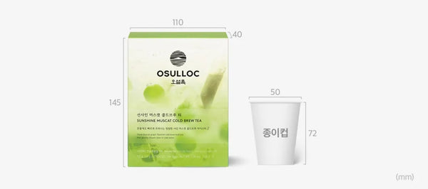 OSULLOC Sunshine Muscat Cold Brew Tea , 1 Box 20ea, from Korea_KT