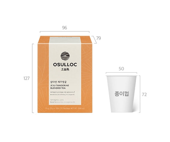 OSULLOC Samdayeon Jeju Tangerine Blended Tea, 1 Box 10 Tea Bags from Korea by OSULLOC