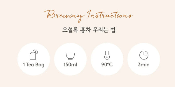 OSULLOC Vanilla Honey Black Tea , 1 Box 20 Tea Bags, from Korea by OSULLOC