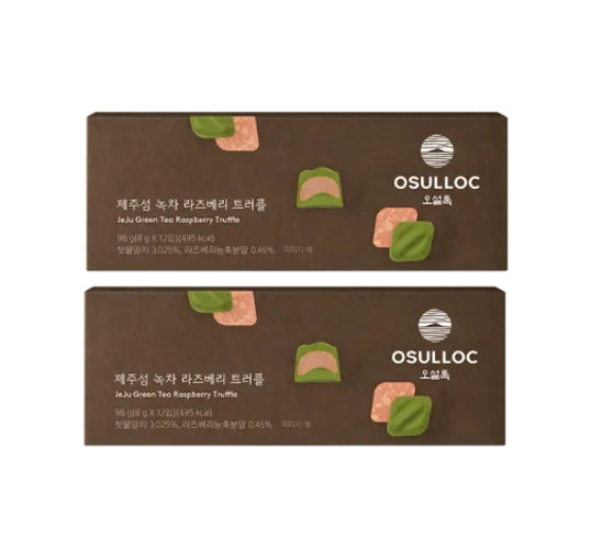 2 X OSULLOC Jeju Green Tea Raspberry Truffle Chocolate 96g from Korea by OSULLOC