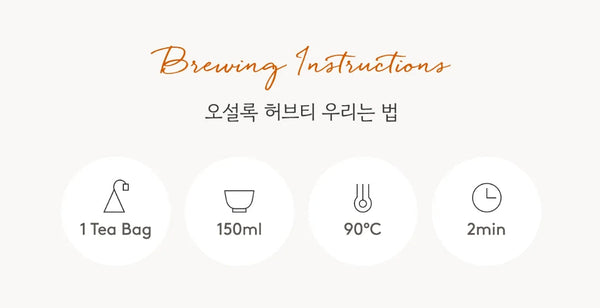 OSULLOC Rooibos Moonlight, 1 Pouch 20 Tea Bags, from Korea_KT by OSULLOC