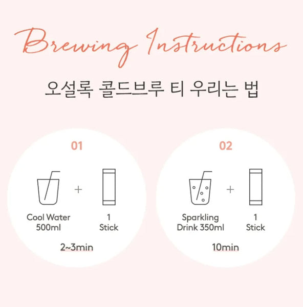 OSULLOC Sunset Peach Cold Brew Tea, 1 Box 20 Tea Bags, from Korea by OSULLOC