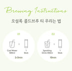 OSULLOC Sunshine Muscat Cold Brew Tea, 1 Box 20 Tea Bags from Korea by OSULLOC