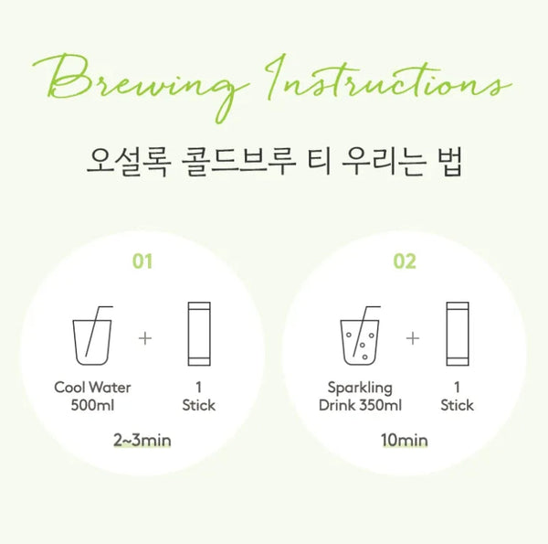 OSULLOC Sunshine Muscat Cold Brew Tea, 1 Box 20 Tea Bags from Korea by OSULLOC