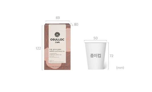 3 X OSULLOC Marron Glace Black Tea, 1 Box 20 Tea Bags, from Korea_KT