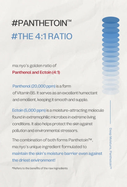 ma:nyo Panthetoin Enriched Balm 80ml from Korea