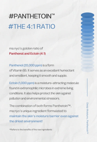 ma:nyo Panthetoin Essence Toner 200ml + Panthetoin Cream 80ml + Panthetoin Enriched Balm 80ml from Korea