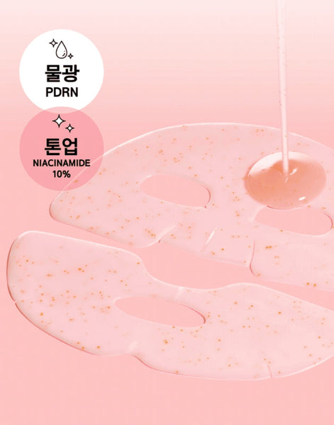 5 x Primera PDRN-NIA 10 Serum Mega Shot Gel Mask 34g from Korea