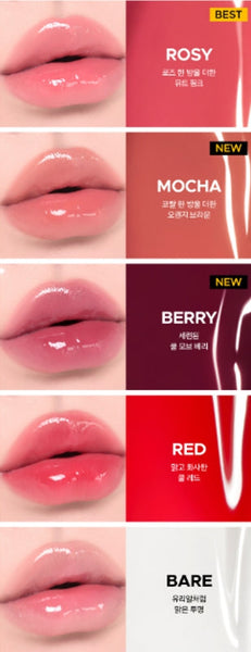 Primera Vita-Tinol Bouncy Balloon Lip Serum SPF35 10g (# Berry) from Korea