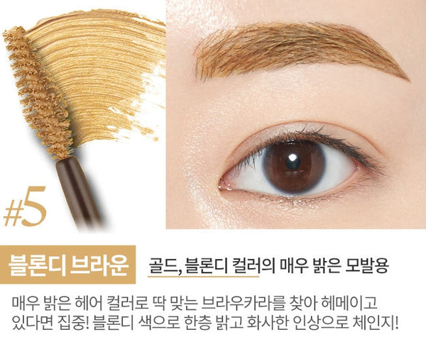 2 X ETUDE Pure False Brow Cara 4.5g , from Korea