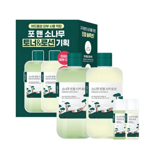 ROUND LAB For Men Pine Tree Cica Soothing Toner 200ml + Lotion 200ml Set