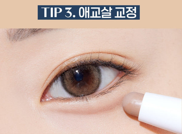 ETUDE Re-creation Maker (Shading Stick) 1g , from Korea