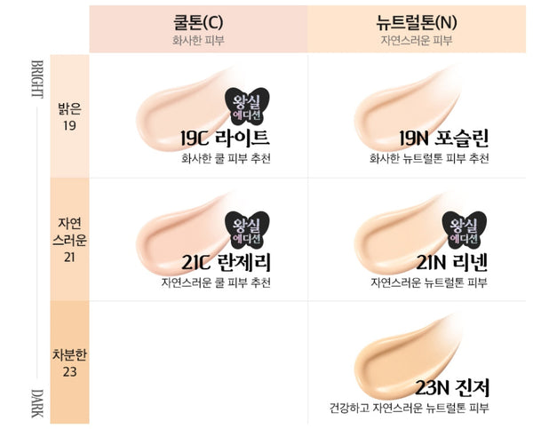 [Royal Edition] CLIO Kill Cover Founwear Cushion (Main 15g + Refill 15g) 3 Colours from Korea_MU