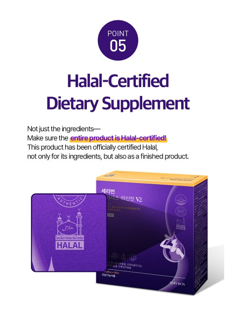 4 x [Upgrade] SERY BOX Oasis Line-Cut V2 Diet, 28 Count (4 weeks supply) from Korea_KT