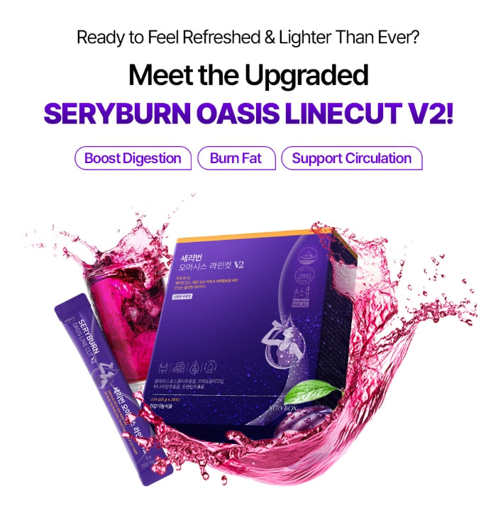 2 x [Upgrade] SERY BOX Oasis Line-Cut V2 Diet, 28 Count (4 weeks supply) from Korea_KT