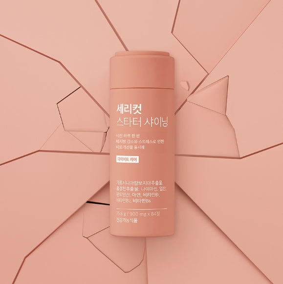 2 X SERY BOX Serycut Starter Duo from Korea_KT