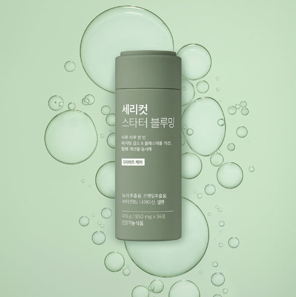 2 X SERY BOX Serycut Starter Duo from Korea_KT