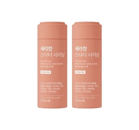 2 X SERY BOX Serycut Starter Shining, 84 Tablets from Korea_KT