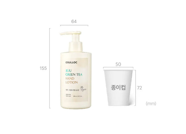 3 x OSULLOC Jeju Green Tea Hand Lotion 295ml from Korea