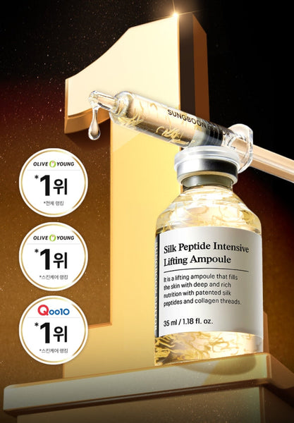5 x SUNGBOON EDITOR Silk Peptied Intensive Lifting Ampoule 60ml from Korea