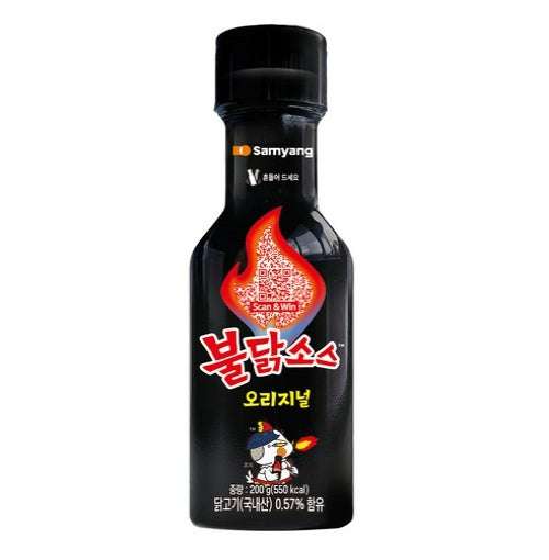 Samyang Original Buldak Sauce 200g, The Famous Korean Fire Noodle Sauce from Korea