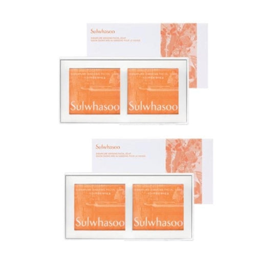 Sulwhasoo Signature Ginseng Facial Soap bar for gentle cleansing and nourishing skincare