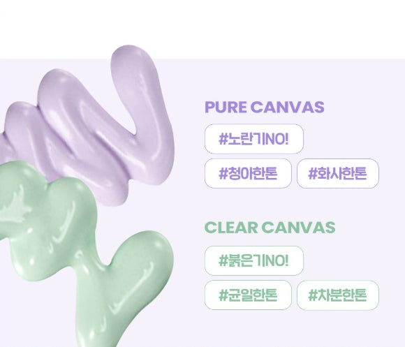 2 x THE FACE SHOP Air Cotton Makeup Base 35g SPF30 PA++ 02 Lavender - Colour‑Correcting Primer from Korea