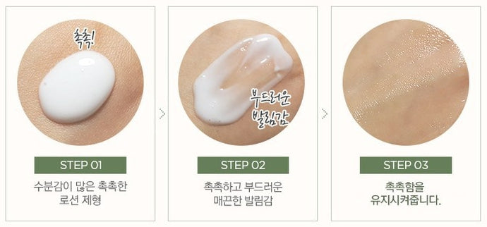 2 x THE FACE SHOP Arsainte Eco-Therapy Moisturizer 125ml from Korea
